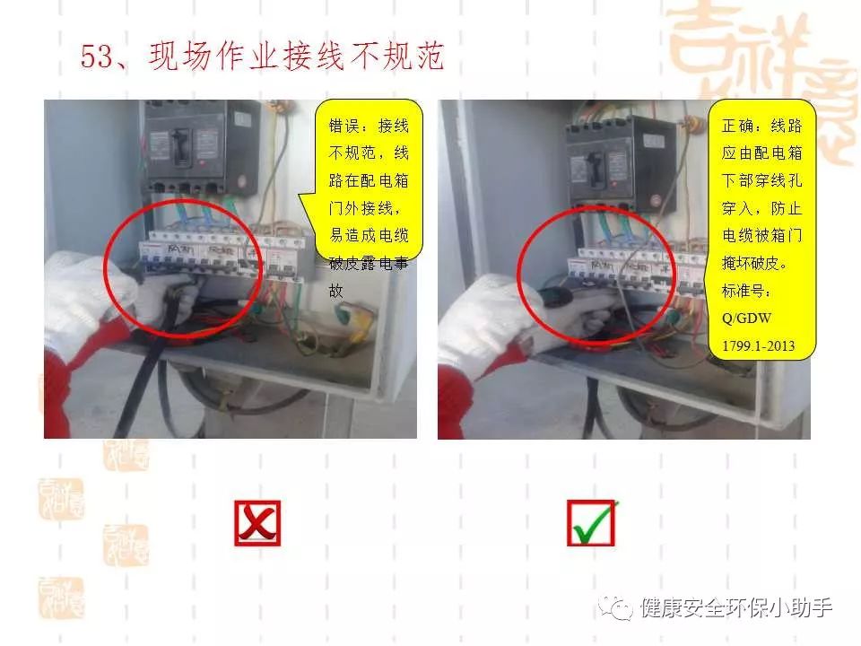 恐怖。工人檢修配電柜，1爆炸火花飛濺，瞬間悲劇......