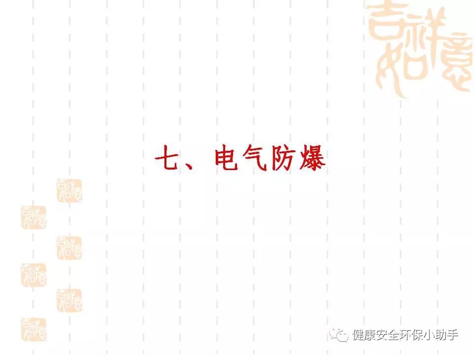 恐怖。工人檢修配電柜，1爆炸火花飛濺，瞬間悲劇......