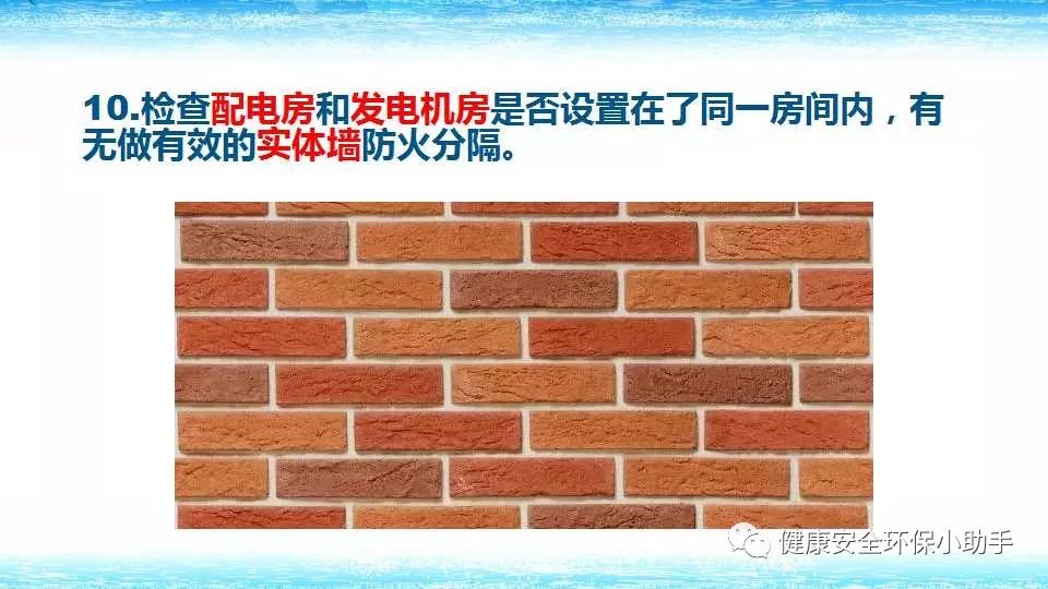 恐怖。工人檢修配電柜，1爆炸火花飛濺，瞬間悲劇......