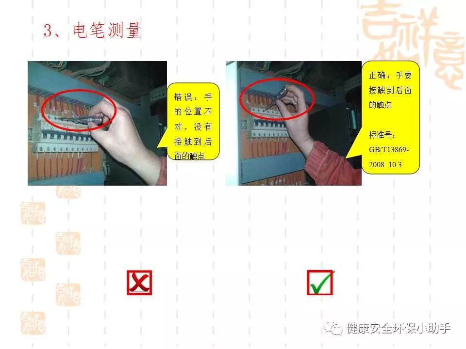 恐怖。工人檢修配電柜，1爆炸火花飛濺，瞬間悲劇......