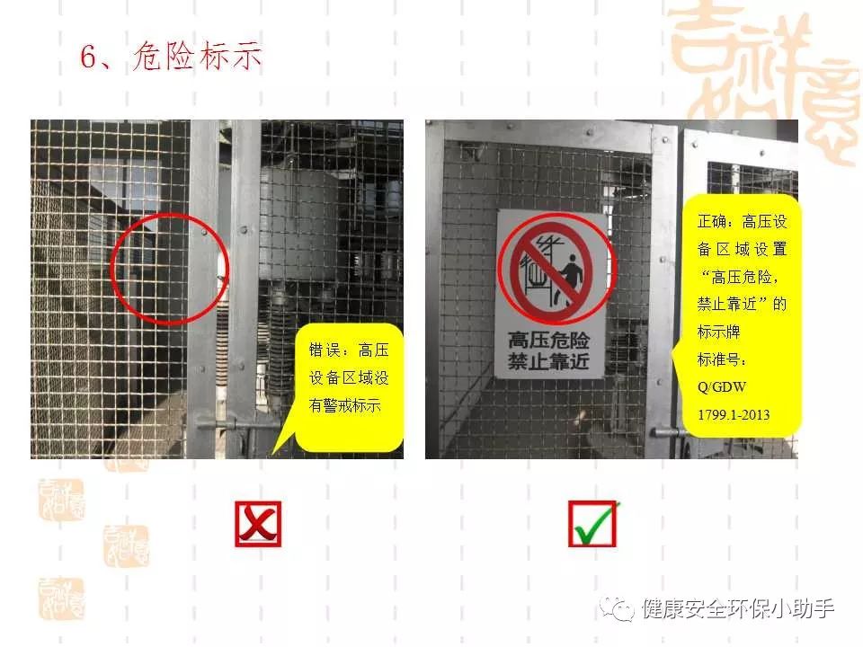 恐怖。工人檢修配電柜，1爆炸火花飛濺，瞬間悲劇......