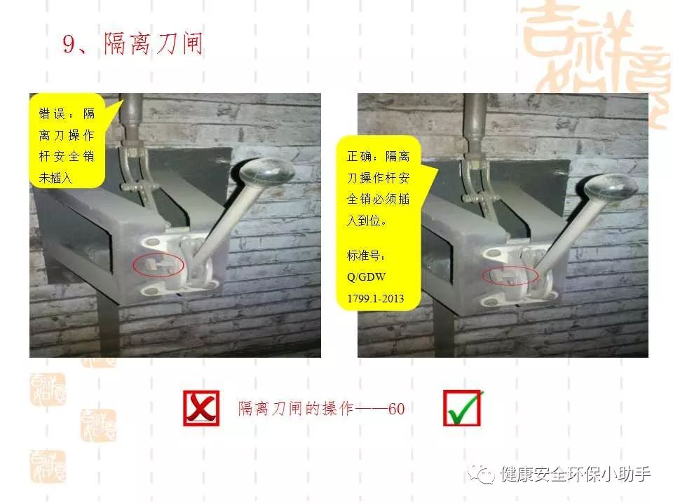 恐怖。工人檢修配電柜，1爆炸火花飛濺，瞬間悲劇......