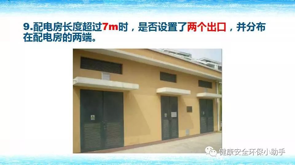 恐怖。工人檢修配電柜，1爆炸火花飛濺，瞬間悲劇......