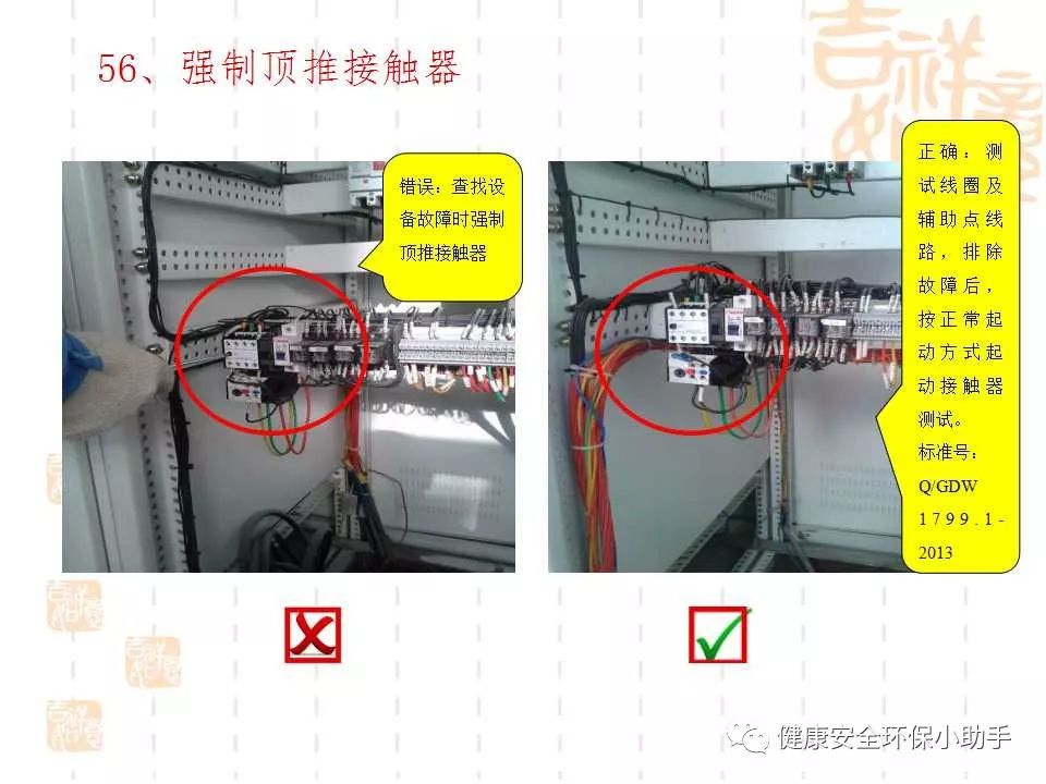 恐怖。工人檢修配電柜，1爆炸火花飛濺，瞬間悲劇......