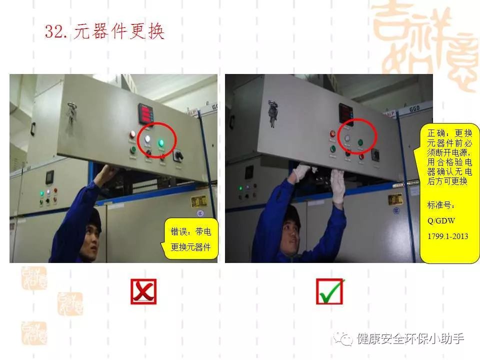 恐怖。工人檢修配電柜，1爆炸火花飛濺，瞬間悲劇......