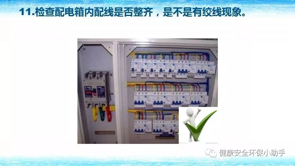 恐怖。工人檢修配電柜，1爆炸火花飛濺，瞬間悲劇......