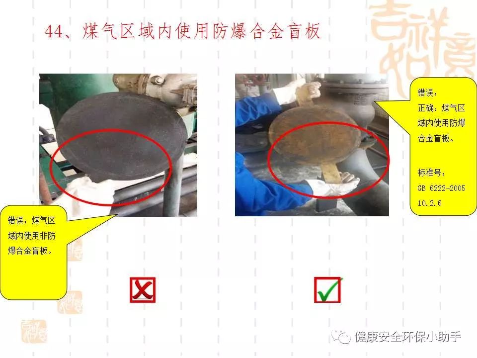 恐怖。工人檢修配電柜，1爆炸火花飛濺，瞬間悲劇......