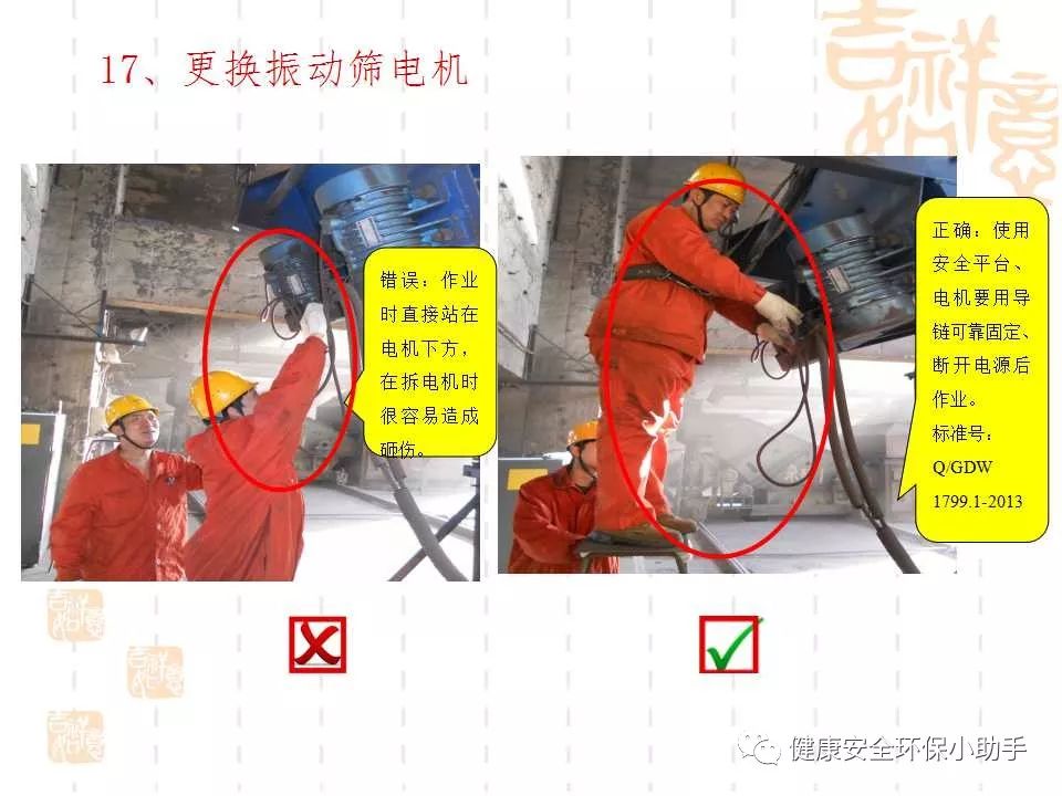 恐怖。工人檢修配電柜，1爆炸火花飛濺，瞬間悲劇......