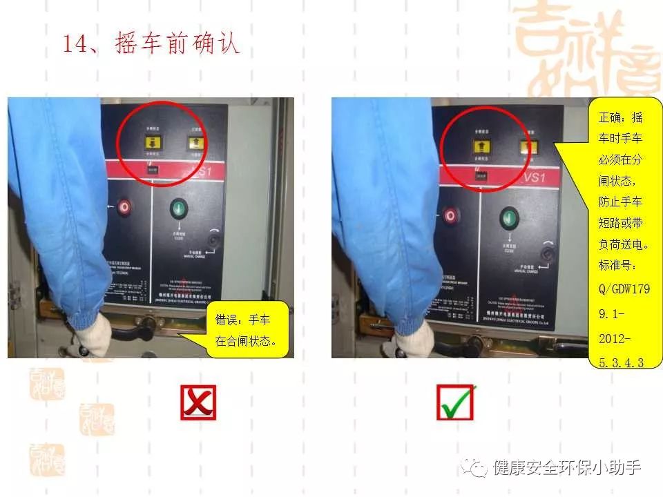 恐怖。工人檢修配電柜，1爆炸火花飛濺，瞬間悲劇......