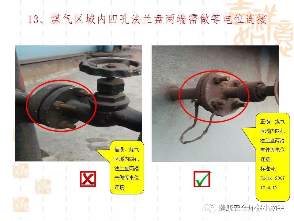 恐怖。工人檢修配電柜，1爆炸火花飛濺，瞬間悲劇......