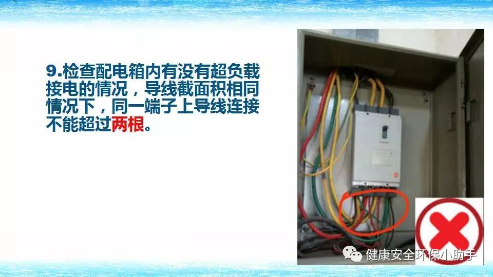 恐怖。工人檢修配電柜，1爆炸火花飛濺，瞬間悲劇......