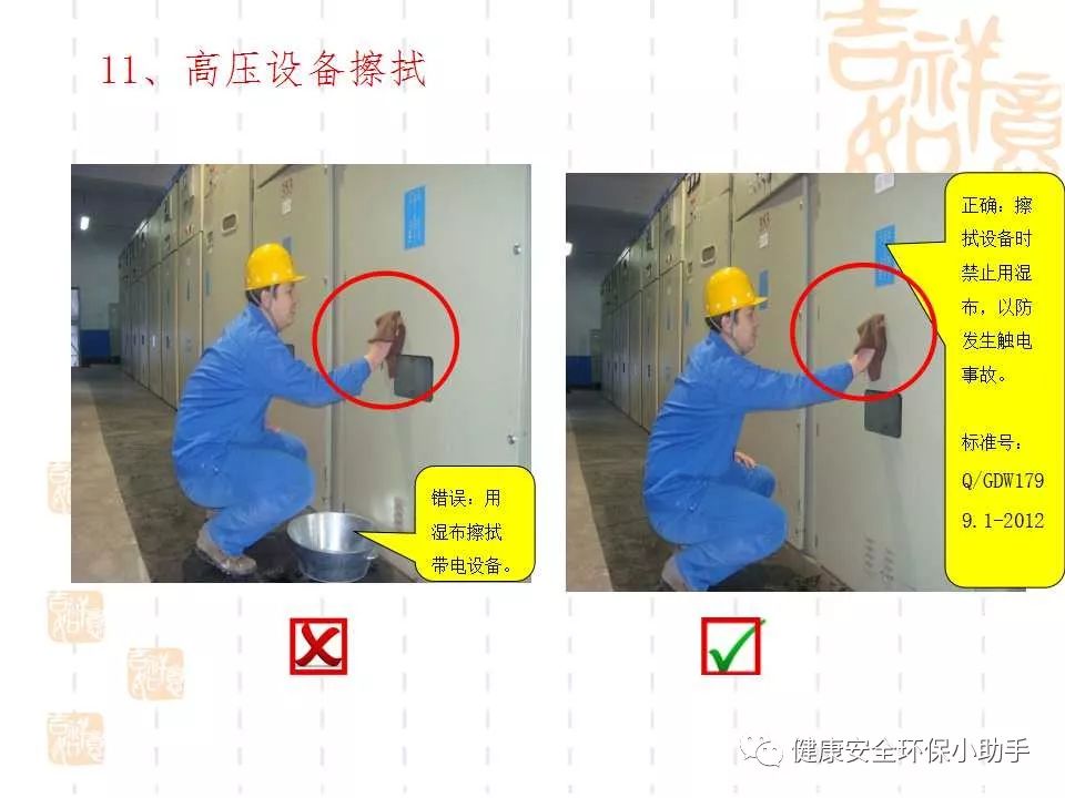 恐怖。工人檢修配電柜，1爆炸火花飛濺，瞬間悲劇......