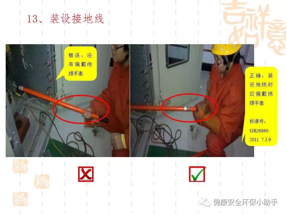 恐怖。工人檢修配電柜，1爆炸火花飛濺，瞬間悲劇......