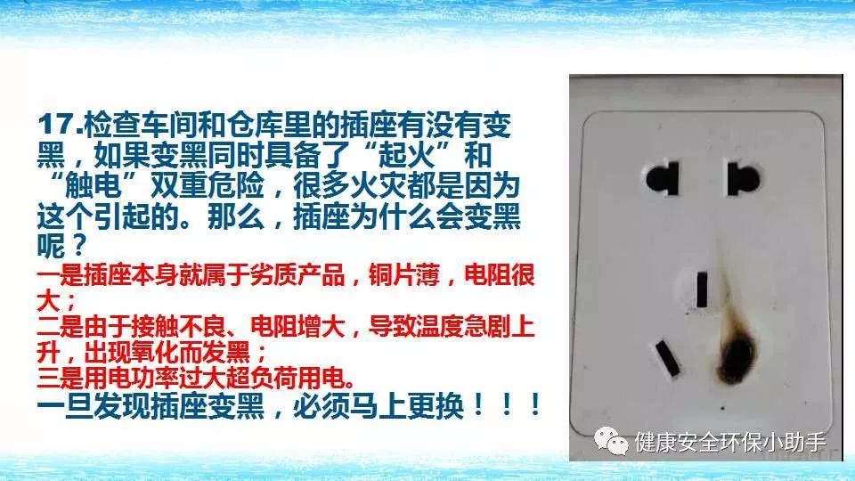 恐怖。工人檢修配電柜，1爆炸火花飛濺，瞬間悲劇......