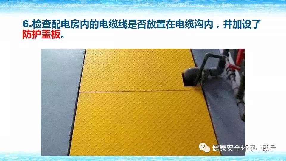 恐怖。工人檢修配電柜，1爆炸火花飛濺，瞬間悲劇......