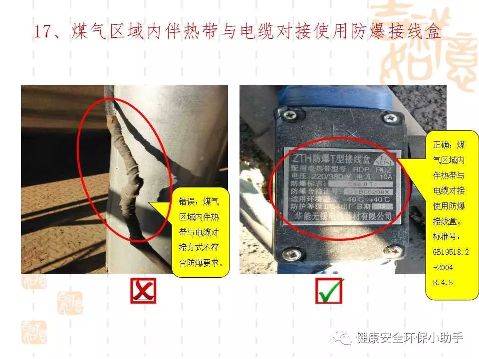 恐怖。工人檢修配電柜，1爆炸火花飛濺，瞬間悲劇......