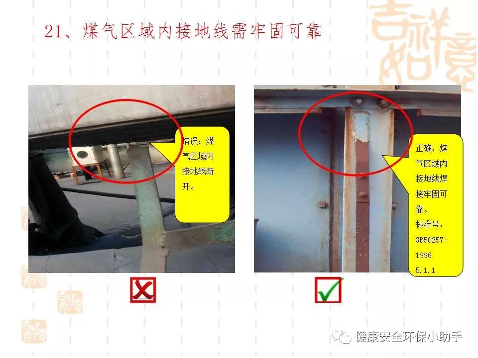 恐怖。工人檢修配電柜，1爆炸火花飛濺，瞬間悲劇......