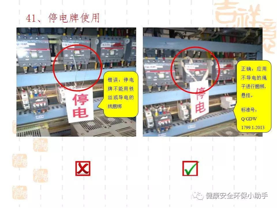 恐怖。工人檢修配電柜，1爆炸火花飛濺，瞬間悲劇......