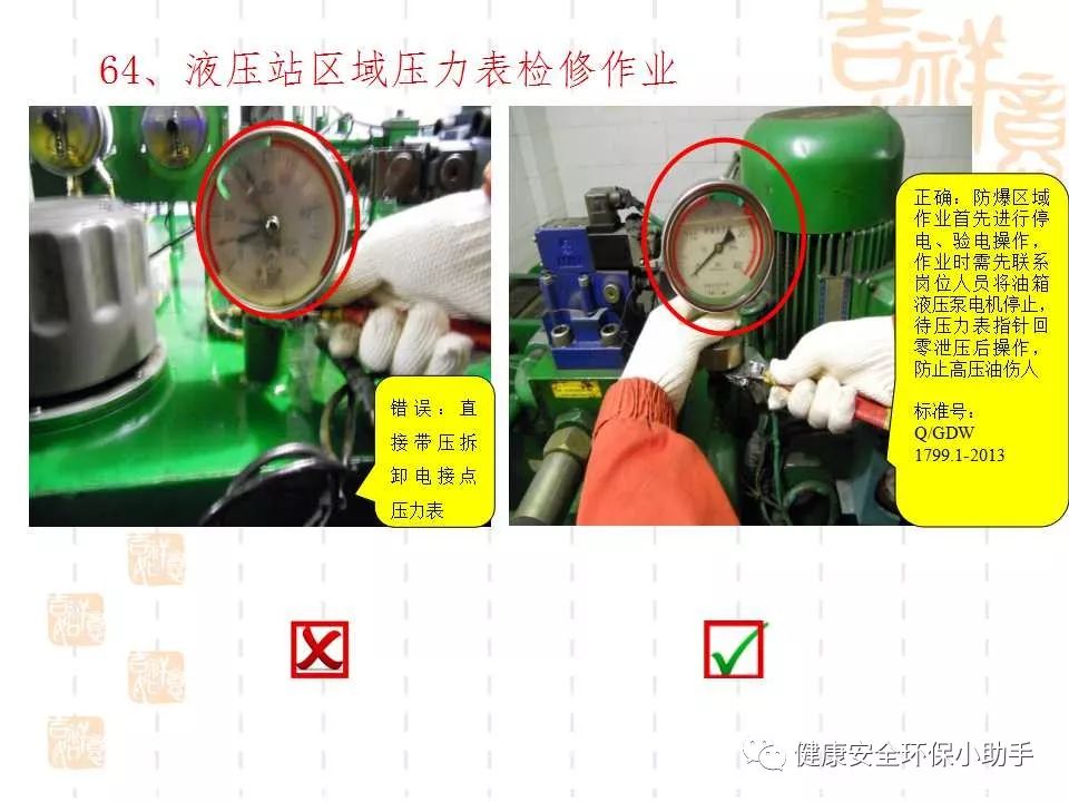 恐怖。工人檢修配電柜，1爆炸火花飛濺，瞬間悲劇......