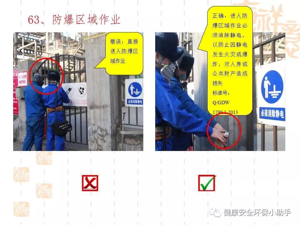 恐怖。工人檢修配電柜，1爆炸火花飛濺，瞬間悲劇......