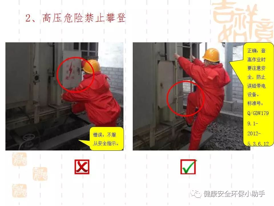 恐怖。工人檢修配電柜，1爆炸火花飛濺，瞬間悲劇......