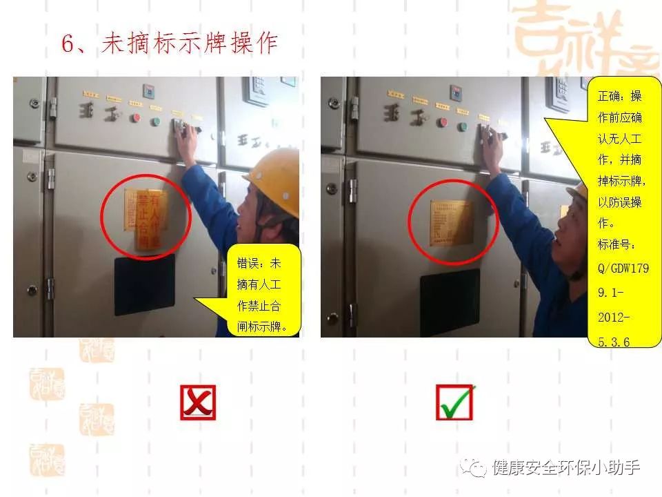 恐怖。工人檢修配電柜，1爆炸火花飛濺，瞬間悲劇......