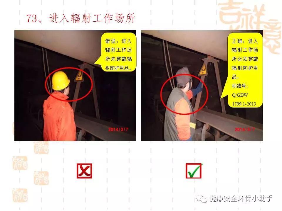 恐怖。工人檢修配電柜，1爆炸火花飛濺，瞬間悲劇......