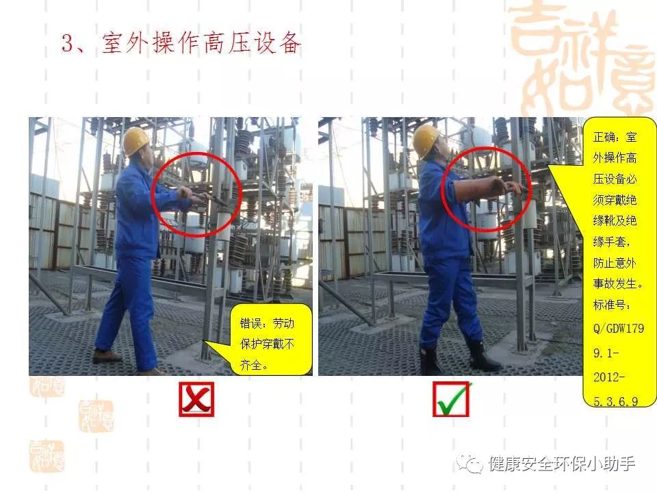 恐怖。工人檢修配電柜，1爆炸火花飛濺，瞬間悲劇......