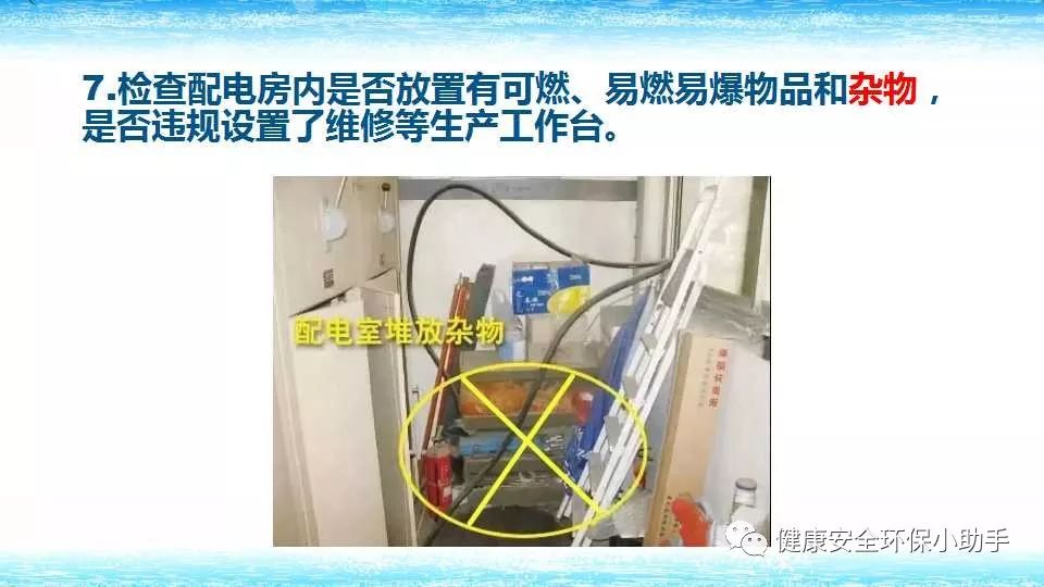 恐怖。工人檢修配電柜，1爆炸火花飛濺，瞬間悲劇......