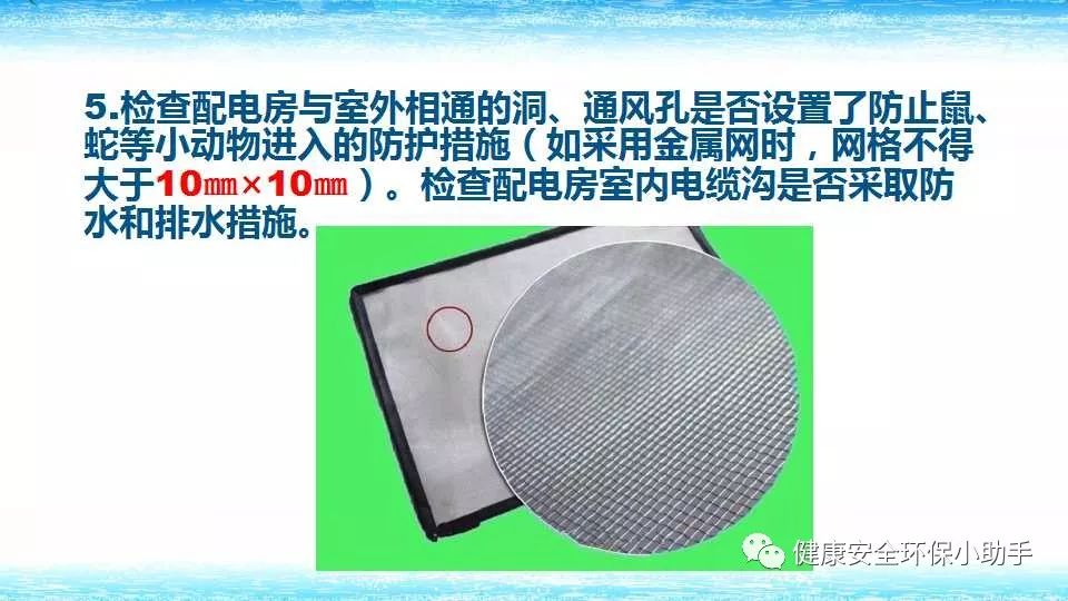 恐怖。工人檢修配電柜，1爆炸火花飛濺，瞬間悲劇......
