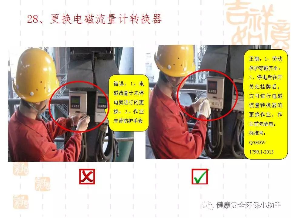 恐怖。工人檢修配電柜，1爆炸火花飛濺，瞬間悲劇......