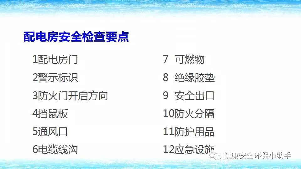 恐怖。工人檢修配電柜，1爆炸火花飛濺，瞬間悲劇......