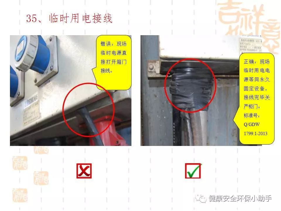 恐怖。工人檢修配電柜，1爆炸火花飛濺，瞬間悲劇......