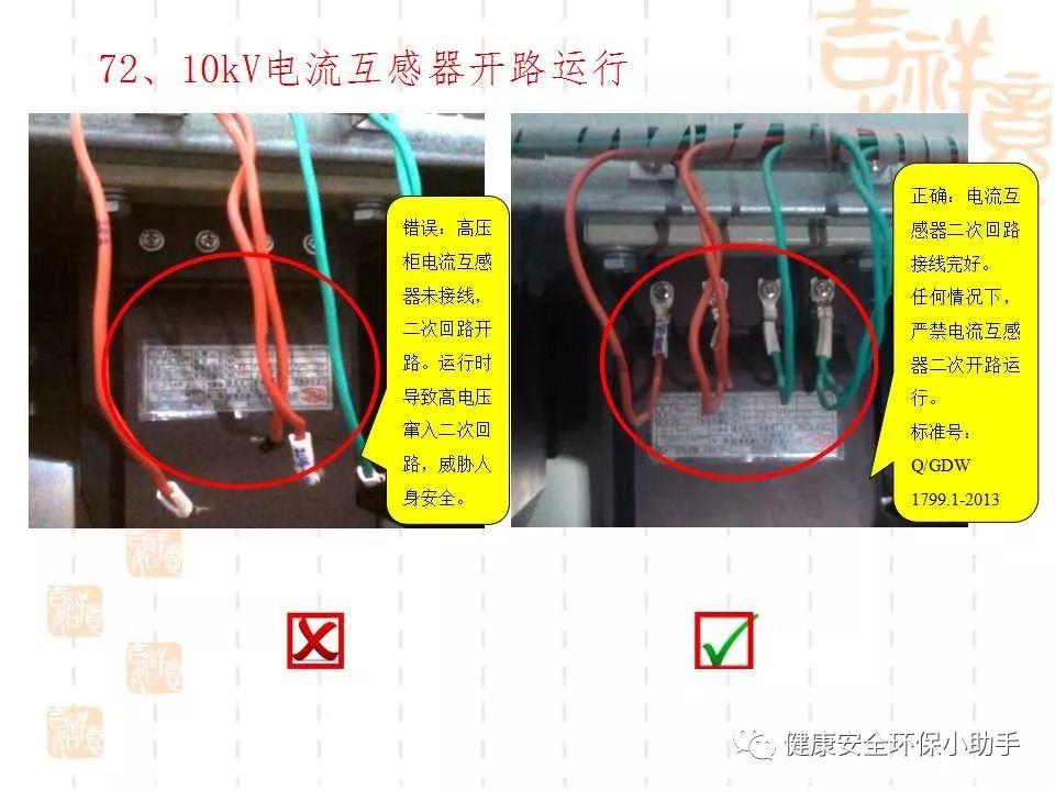 恐怖。工人檢修配電柜，1爆炸火花飛濺，瞬間悲劇......