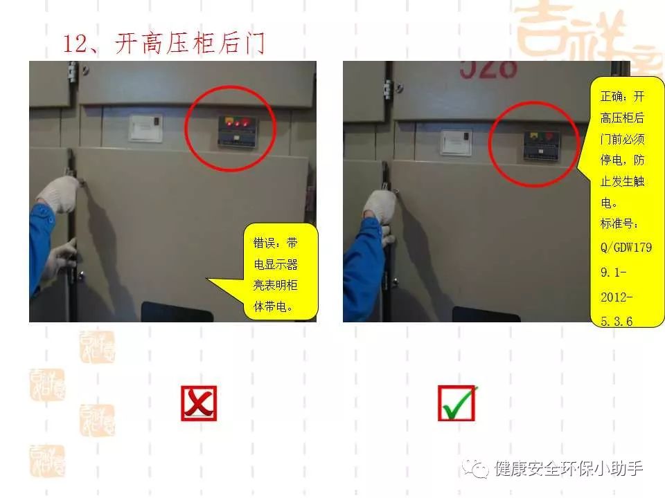 恐怖。工人檢修配電柜，1爆炸火花飛濺，瞬間悲劇......