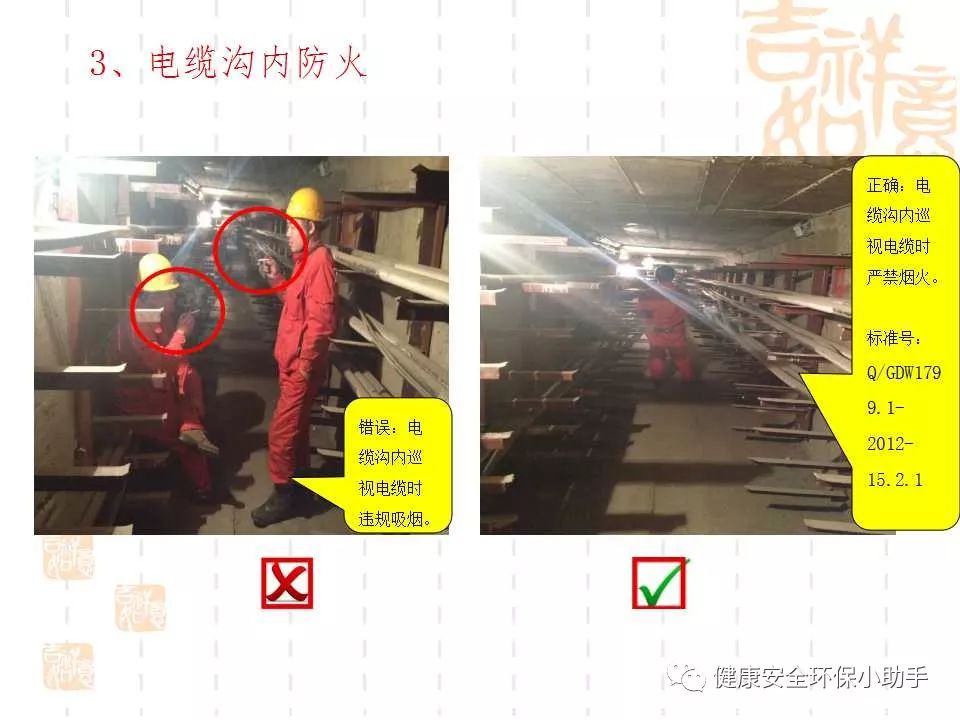 恐怖。工人檢修配電柜，1爆炸火花飛濺，瞬間悲劇......