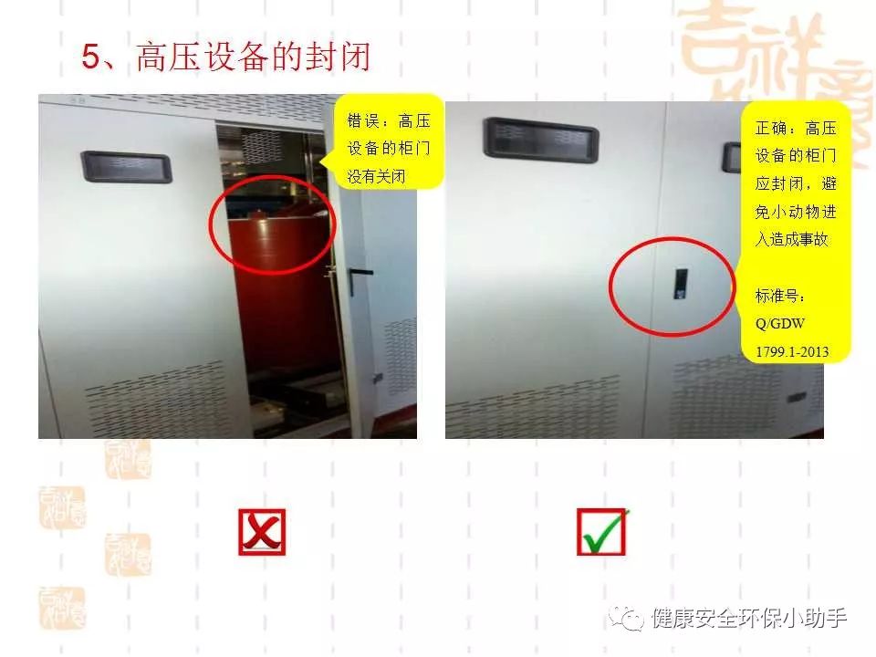 恐怖。工人檢修配電柜，1爆炸火花飛濺，瞬間悲劇......