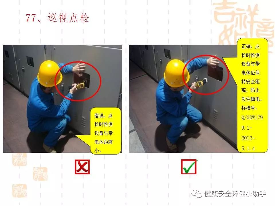 恐怖。工人檢修配電柜，1爆炸火花飛濺，瞬間悲劇......