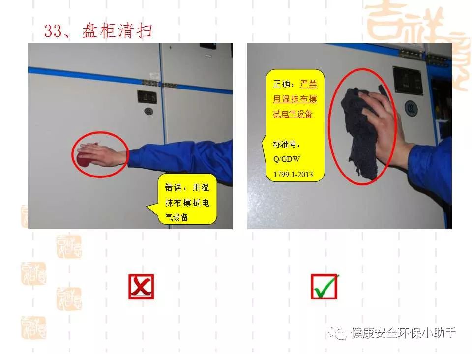 恐怖。工人檢修配電柜，1爆炸火花飛濺，瞬間悲劇......