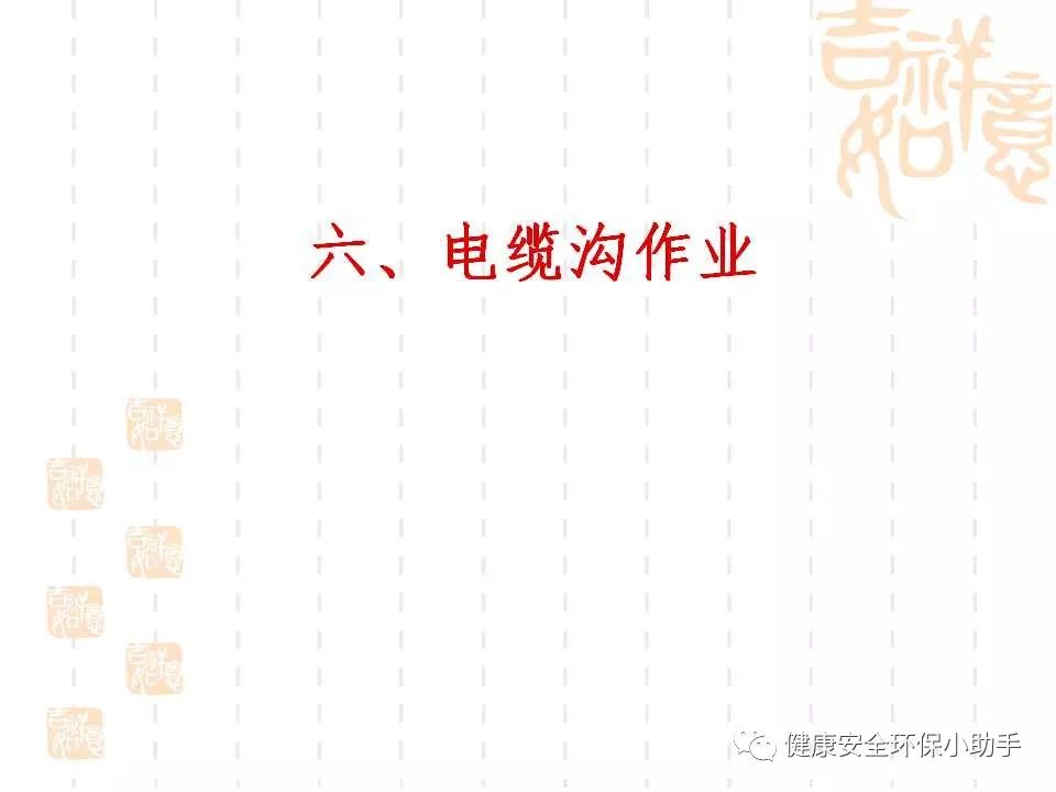 恐怖。工人檢修配電柜，1爆炸火花飛濺，瞬間悲劇......