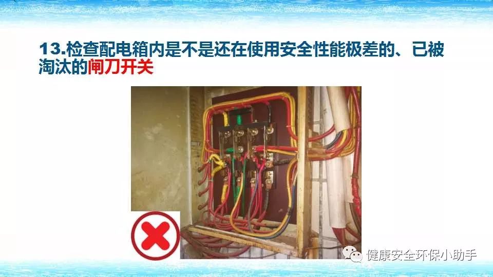 恐怖。工人檢修配電柜，1爆炸火花飛濺，瞬間悲劇......