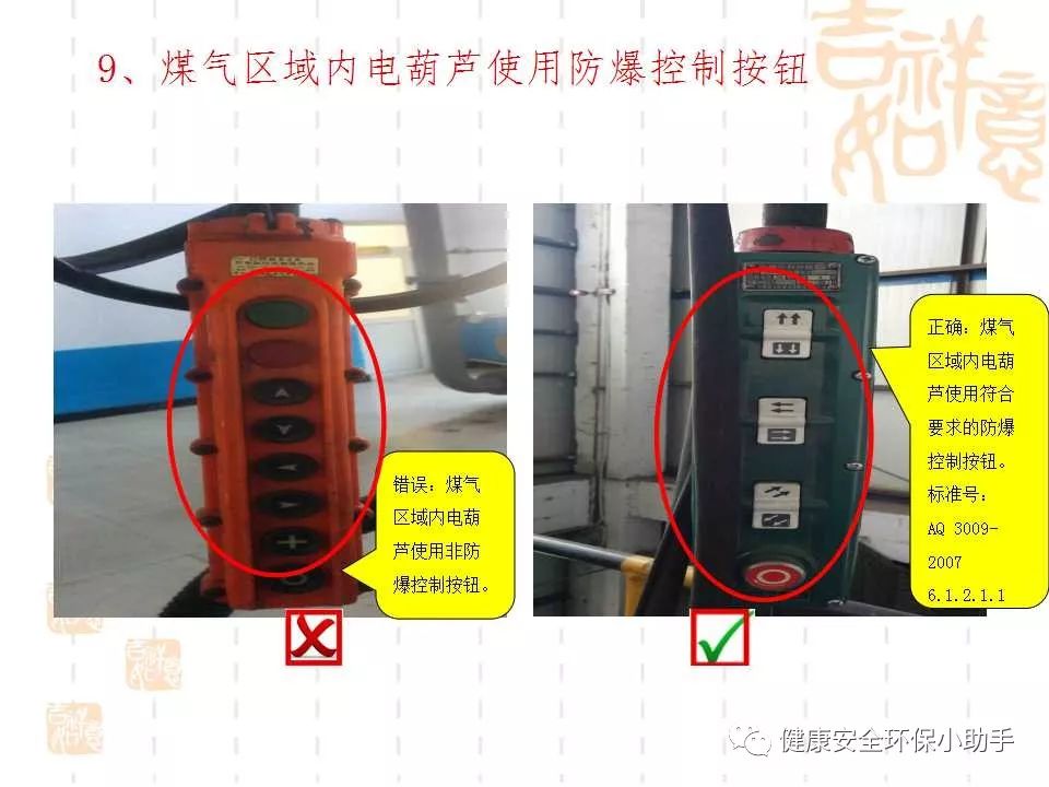 恐怖。工人檢修配電柜，1爆炸火花飛濺，瞬間悲劇......
