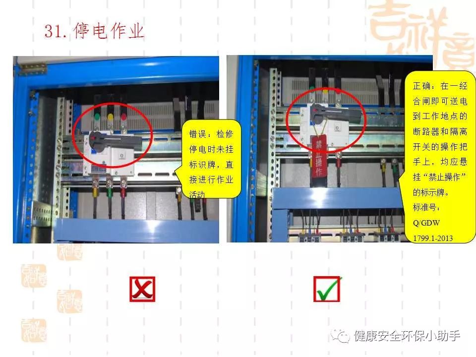 恐怖。工人檢修配電柜，1爆炸火花飛濺，瞬間悲劇......