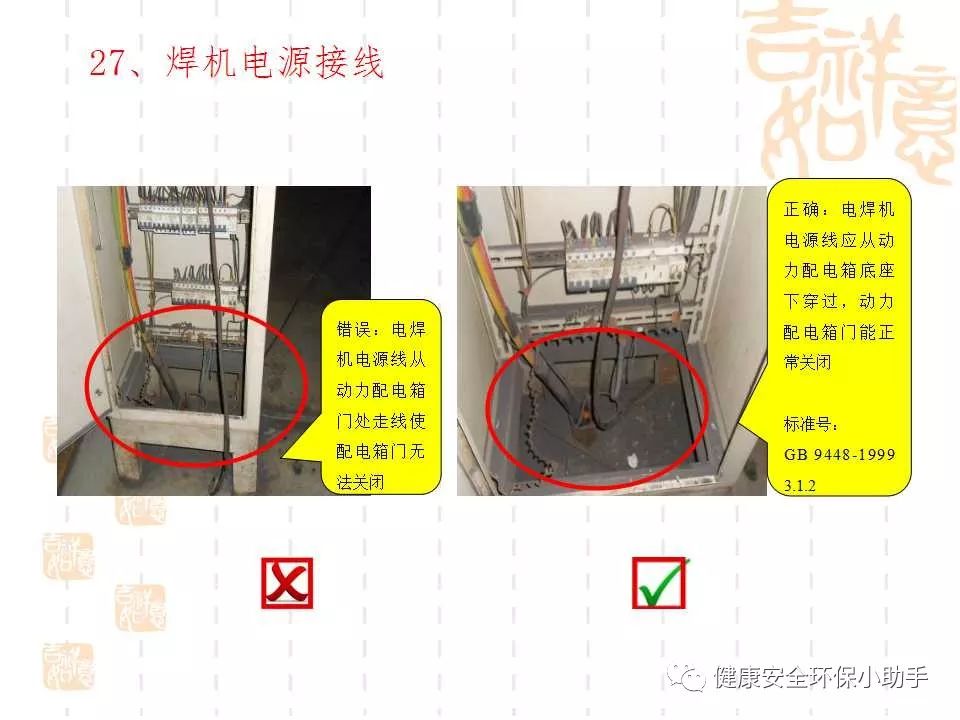 恐怖。工人檢修配電柜，1爆炸火花飛濺，瞬間悲劇......