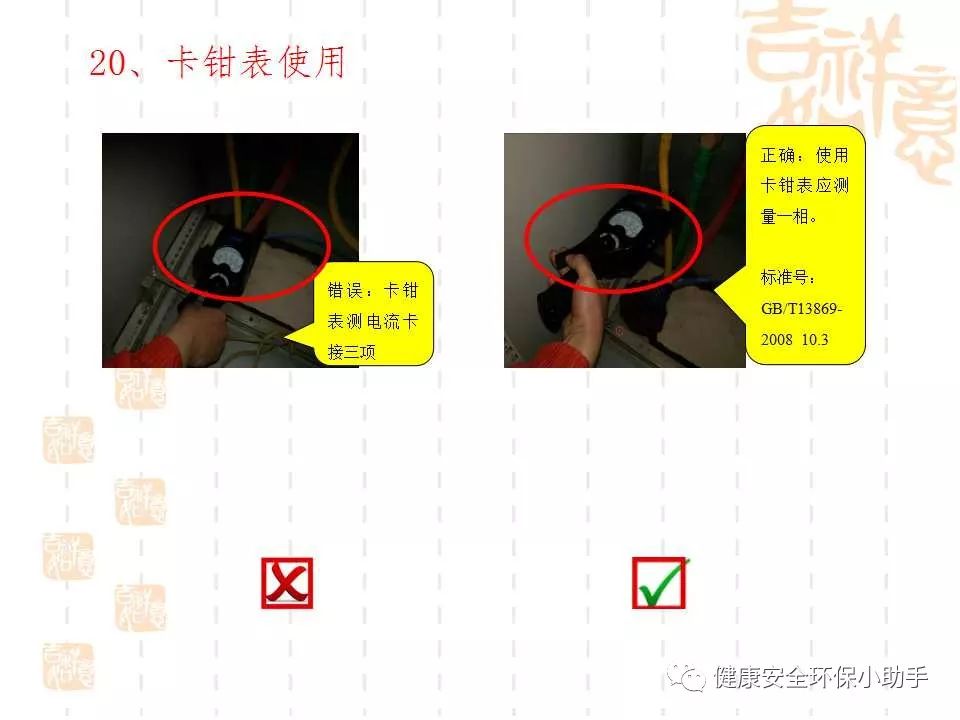 恐怖。工人檢修配電柜，1爆炸火花飛濺，瞬間悲劇......