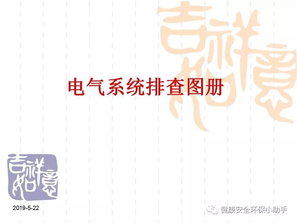 恐怖。工人檢修配電柜，1爆炸火花飛濺，瞬間悲劇......