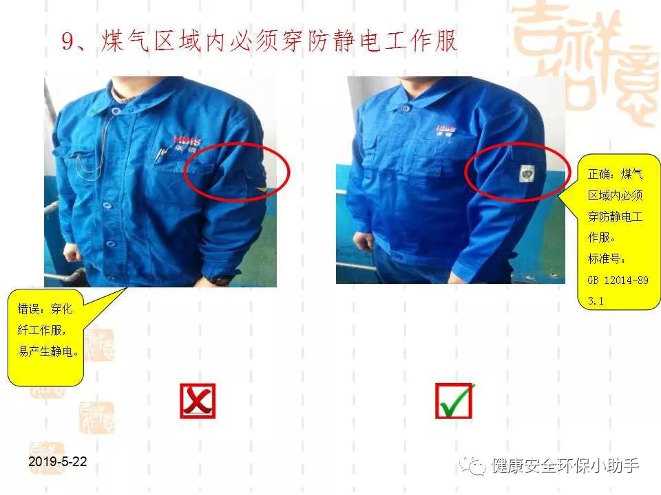 恐怖。工人檢修配電柜，1爆炸火花飛濺，瞬間悲劇......