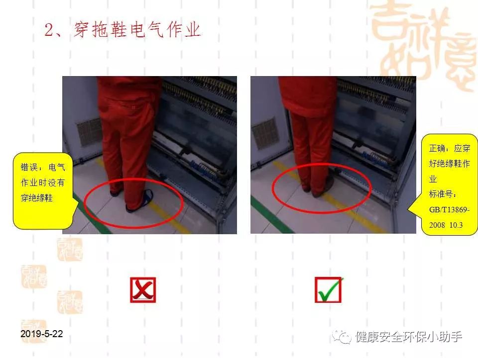 恐怖。工人檢修配電柜，1爆炸火花飛濺，瞬間悲劇......