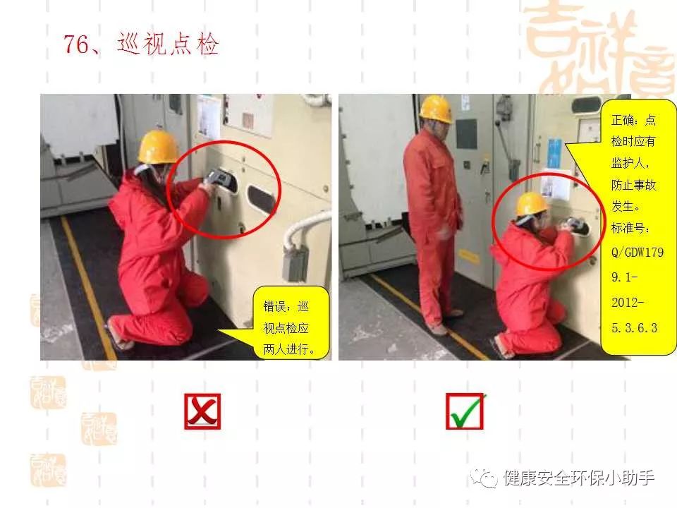 恐怖。工人檢修配電柜，1爆炸火花飛濺，瞬間悲劇......