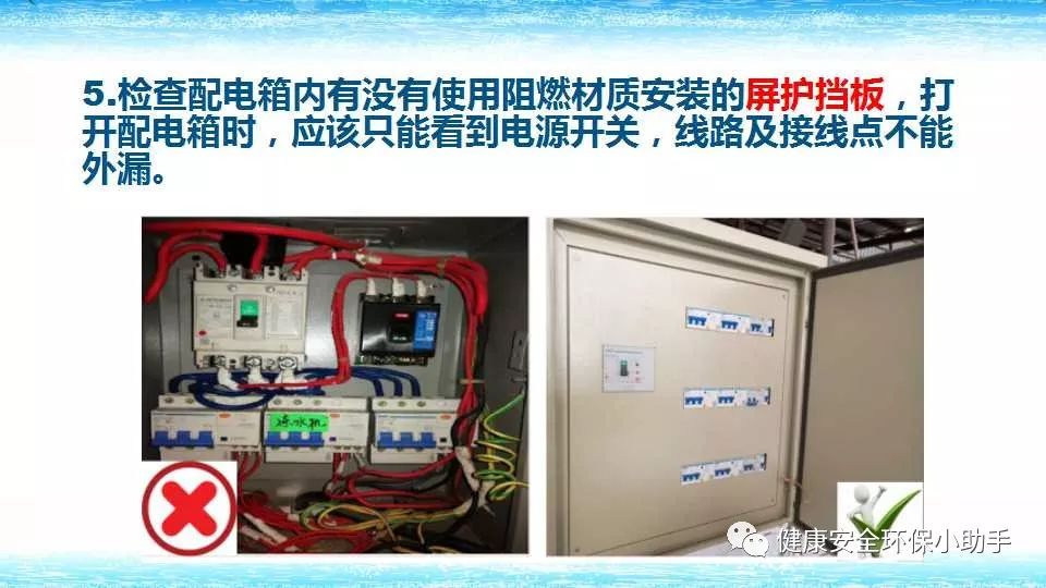 恐怖。工人檢修配電柜，1爆炸火花飛濺，瞬間悲劇......